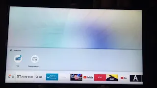 Як почистити кеш телевізора самсунг, как очистить кэш смарт тв samsung, почистить кэш smart hub