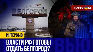 РФ бомбит СВОИ ЖЕ города. Путин вступил В СХВАТКУ с российскими добровольцами