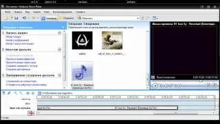 как создать слайд шоу в программе Windows Movie Maker.avi