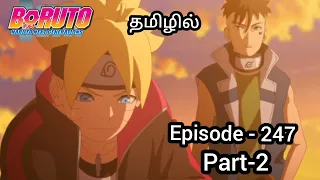 BORUTO Ep:247 Part-2 | For Kagura |  Reaction  and Explanation Video in Tamil | #anime