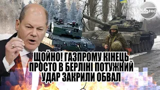 Щойно! Газпрому кінець - просто в Берліні. Потужний удар - закрили. Обвал добутку - газового шантажу