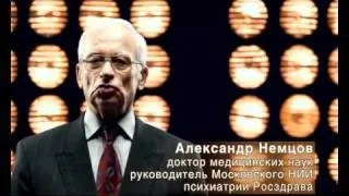 Александр Немцов - Береги себя