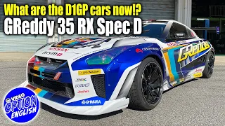 What are the D1GP cars now!? GReddy 35 RX Spec D