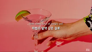 [번역수정] Caro Emerald - Liquid Lunch [가사/해석/번역/한글/자막]