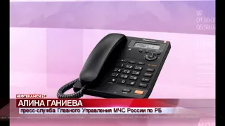 В Калтасинском районе в жилом доме взорвался газовый баллон. Есть пострадавшие