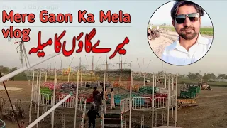 Mere Gaon Ka Mela vlog||my gaon|✌️