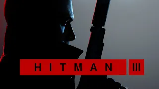 HITMAN 3 ОБЗОР