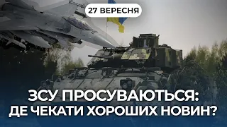 Вагнерівці повернулися на фронт. Як українці опановують F-16? УЄФА повернула росію до чемпіонатів.