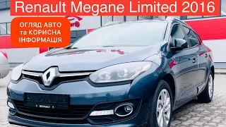 Огляд Renault Megane 3 Limited 2016. Зареєстрували в КАРАНТИН