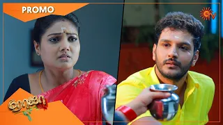 Roja - Promo | 24 Aug 2022 | Sun TV Serial | Tamil Serial