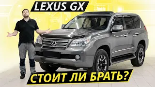 Annoying little things in the reliability of the premium Prado. Lexus GX | Used cars