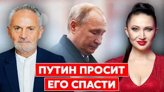 Шустер. Арест Путина, США достали секретную информацию, ФСБ подожгли, Соловьев разорен