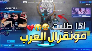 اذا فلوسك كلها بيد اخوك 😳💔! (فزعة تحديد المصير 🔥)