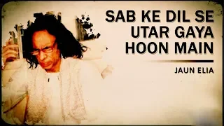 Sab Ke Dil Se Utar Gaya Hoon Main | Jaun Elia Poetry | RanjishLibrary