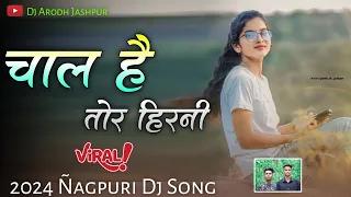 Chali Hai Tor Hirni Nagpuri Song🔹Nagpuri Dj Song🔹 New Nagpuri Song 🔹 Nagpuri Dj Remix 🔹Nagpuri Video