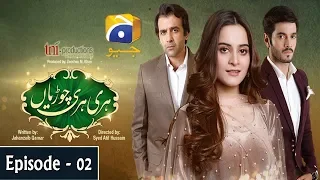 Hari Hari Churiyan - Episode 2 | Aiman Khan | Wahaj Ali | Hasan Ahmed