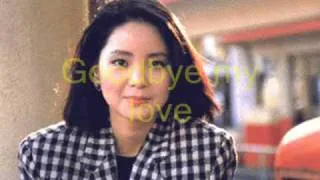 Goodbye my love / 再見我的愛人 - Teresa Teng / 邓丽君 (traducido al español)