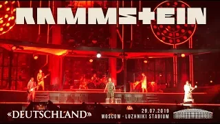 Rammstein - Deutschland (Live, Moscow, 29.07.2019)