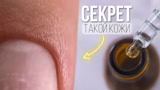 ВОЛШЕБНЫЕ КАПЛИ ДЛЯ КУТИКУЛЫ 😮 ЧИСТЫЙ КОМБИ МАНИКЮР 💎 3D РОЗА НА НОГТЯХ