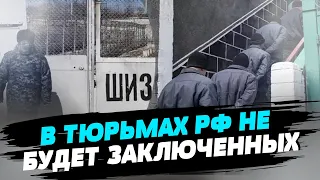 ШОК! Россия отправила воевать в Украину 100 000 заключенных!