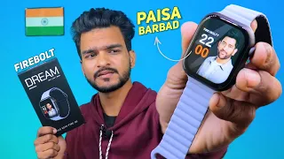 Stop Buying This :- Fire Boltt Dream Watch Review After 15 Days Use Galti Mat Karna