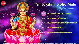 Sri Lakshmi Stotra Mala || Maalola Kannan