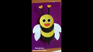 Аплікація "Бджілка" для дітей дошкільного віку.