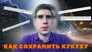 Как не сойти с ума? Рекомендации ученых по избавлению от стресса и сохранению психического здоровья.