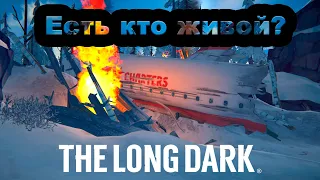 Место крушения ● The Long Dark (Episode 3) Прохождение #16