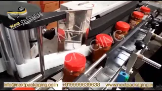 Automatic Round bottle sticker labeling machine | pickle jar round bottle sticker labeling machine