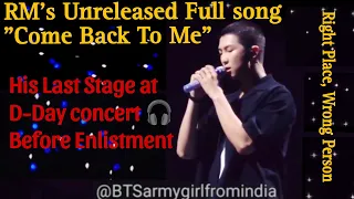 RM unreleased Song from upcoming album #ComeBackToMe 🫰🏻💜 #bts #btsarmy #rm #rpwp #namjoon #newvideo