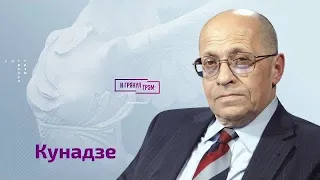 Кунадзе: что случилось с Путиным на "Валдае", покровитель Собчак, связи патриарха, игры Красовского