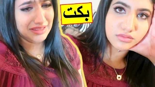 مقلب العريس من امي ! بكت :( | Getting Married Prank