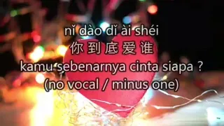 nǐ dào dǐ ài shéi karaoke,你 到 底 爱 谁 karaoke dangdut remix (minus one,no vocal & malay substitle)