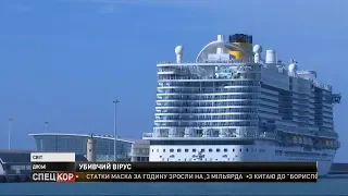 Из-за китайского коронавируса близ Рима заблокировали корабль, на котором более 6 тысяч пассажиров