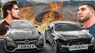 Тамаев против Wengallbi! ДРАКА во время гонки! Разбил CLS - Поджег E 63!