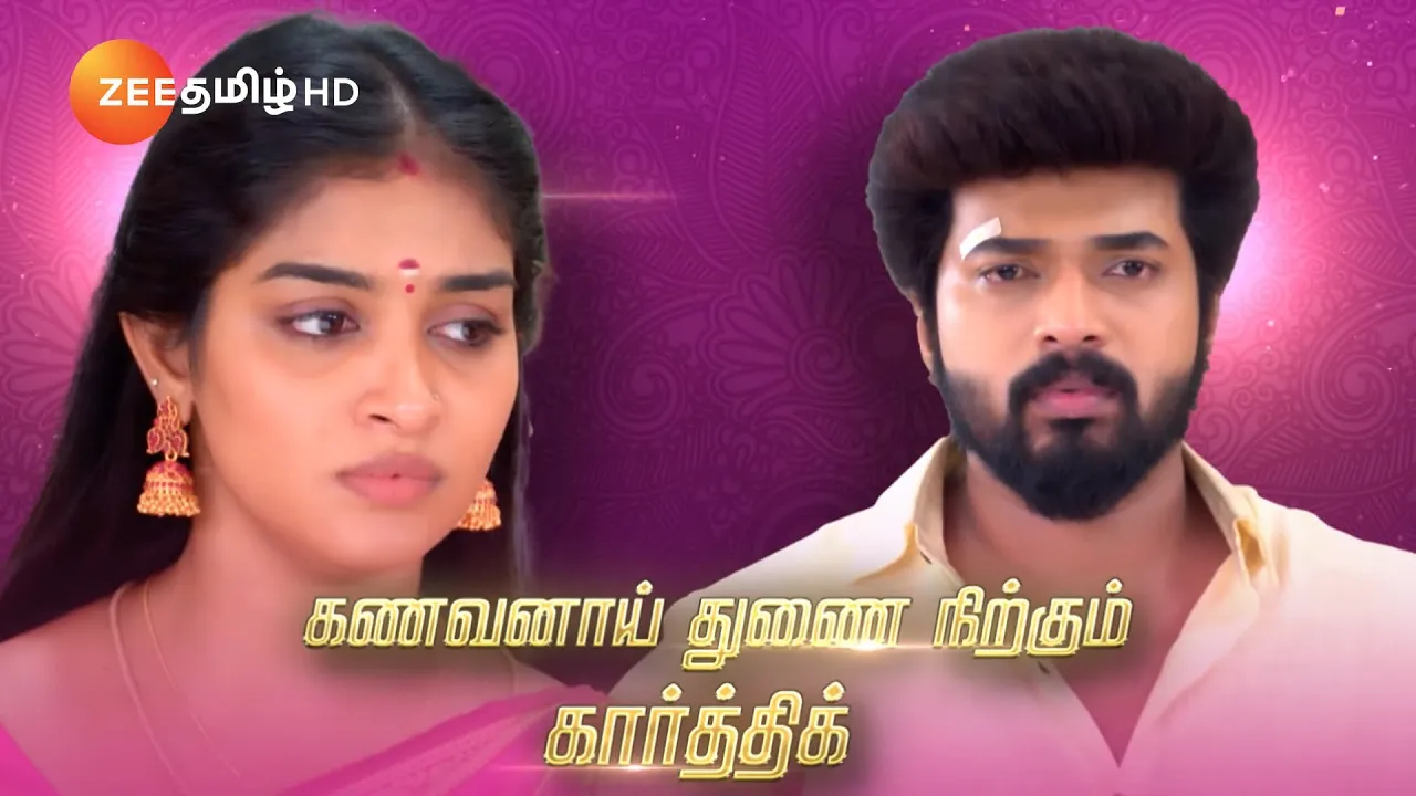 Karthigai Deepam (கார்த்திகை தீபம்) - தினமும் இரவு 9 மணிக்கு - 04 Feb 24 - Promo - Zee Tamil