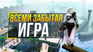 Assassin’s Creed Bloodlines - ЭТО РЕАЛЬНО ИГРА?