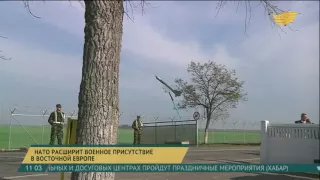 НАТО усилит военное присутствие в Восточной Европе