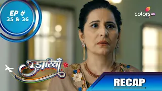 Udaariyaan | उड़ारियां  | Episode 35 & 36 | Recap