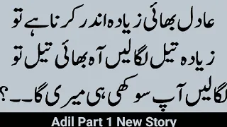Adil Part 1 New Story | Sabaq Amoz kahaniyan | Saba Story House