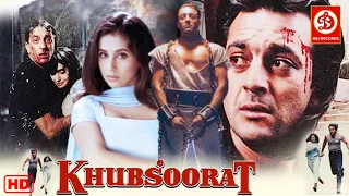 Khoobsurat (खूबसूरत) Hindi Movie - Sanjay Dutt - Urmila Matondkar - Om Puri - Romantic Hindi Movie