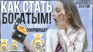 КОРОЧЕ ГОВОРЯ, СОКРОВИЩА! Маргарита Шатон/ Margarita Chaton