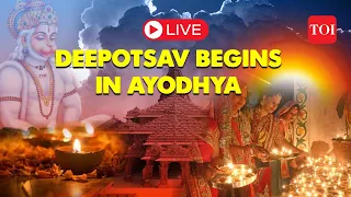 Ayodhya LIVE: Deepotsav Begins in Ayodhya | Ram Lalla Being Welcomed with Diwali in Ayodhya | LIVE