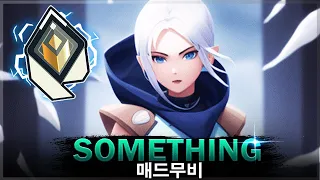 [발로란트] 제트 50.000시간 플레이한 ''SOMETHING''ㅣ발로란트 매드무비