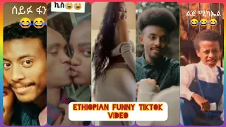 Tik Tok Ethiopian Funny Videos Compilation |Ethiopian tiktok
