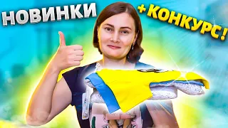 Я в ШОКЕ от НОВОГОДНИХ новинок Любимый Василёк! Одежда для дома Ивановский трикотаж по лучшим ценам!