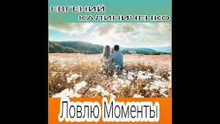 всех Женщин мам , девушек , ♡бабушек с 8 Марта празником Любви и ета песня для вас ♡