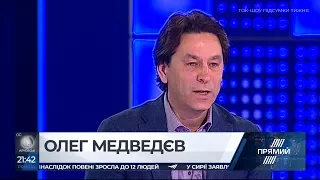 Олег Медведєв - патріарху РПЦ Кирилу: Ваше несвятосте, Україна – це наша земля, а не ваша!