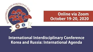 International Interdisciplinary Conference Korea and Russia: International Agenda Day 1